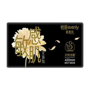 怡丽卫生巾敏感肌夜用420mm透气女士姨妈巾组合装官方旗舰店正品