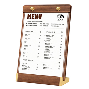 台卡展示牌立牌木质桌面a4广告牌桌牌价格牌亚克力价目表定制台牌立式咖啡奶茶美发菜单点餐牌摆台展示架板a5