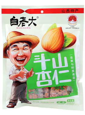 山西特产斗山杏仁原味坚果无添加