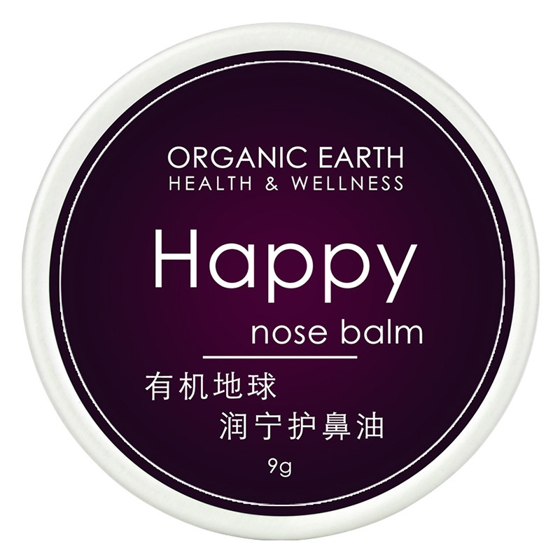 有机地球润宁护鼻油植物精华提取