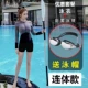 Союзационная длинная модель +602 Black Swim Moster