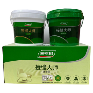 三棵树接缝大师石膏板裂缝木板嵌缝膏天花防开裂双组分接缝王净味