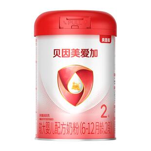 贝因美爱加6-12月婴儿奶粉2段免疫成长含乳铁蛋白DHA奶粉