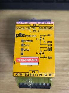 2so安全模块 议价pilz777340 p2hz x1p 议价特价 24vdc
