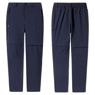 拓路者夏季户外徒步男款可拆卸裤腿两穿防泼水弹力速干直筒登山裤