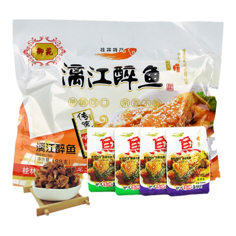 桂林特产漓江醉鱼鱼干零食鱼块即食香辣原味漓江鱼正宗小吃啤酒鱼