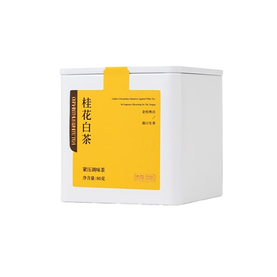 董德境牌白茶寿眉桂花调味茶80g