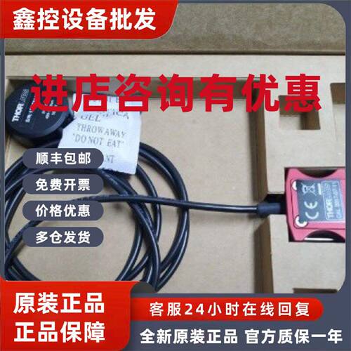 议价THORLABS PM100D光功率计s120c s140激光能量计议价