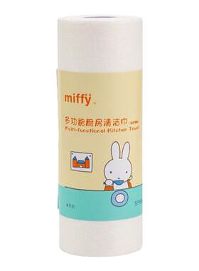米菲厨房纸巾可重复使用抹布
