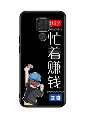 昊淘适用于华为Nova5Z手机外壳