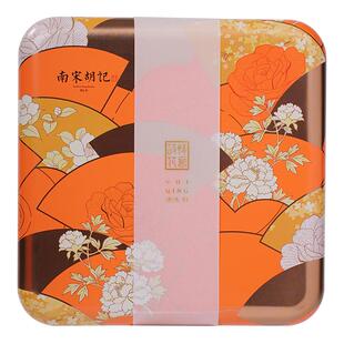 南宋胡记狮峰联名款礼盒装送礼传统糕点心松风和鸣龙井茶酥送茶盏