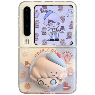 适用华为purax新款折叠屏手机壳可爱卡通甜品咖啡男孩磁吸支架purax典藏版链条挂绳pocket2优享版防摔男女款