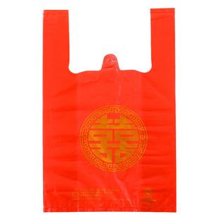结婚喜袋喜字红色塑料袋子喜饼袋方便袋喜事喜庆婚庆喜糖手提袋