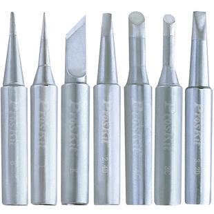 宝工烙铁头电焊咀圆尖头刀头马蹄型936焊台电烙铁头938电焊头