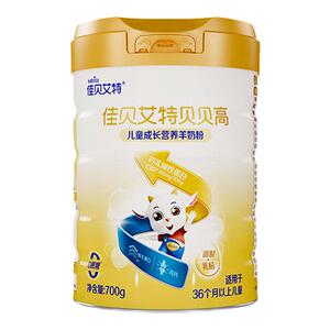 佳贝艾特旗舰店贝贝高奶粉3-12岁4段儿童成长营养羊奶粉700g官网