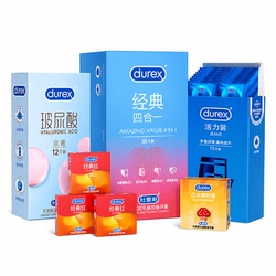 我许可【杜蕾斯旗舰店】玻尿酸避孕套超薄安全图隐私发