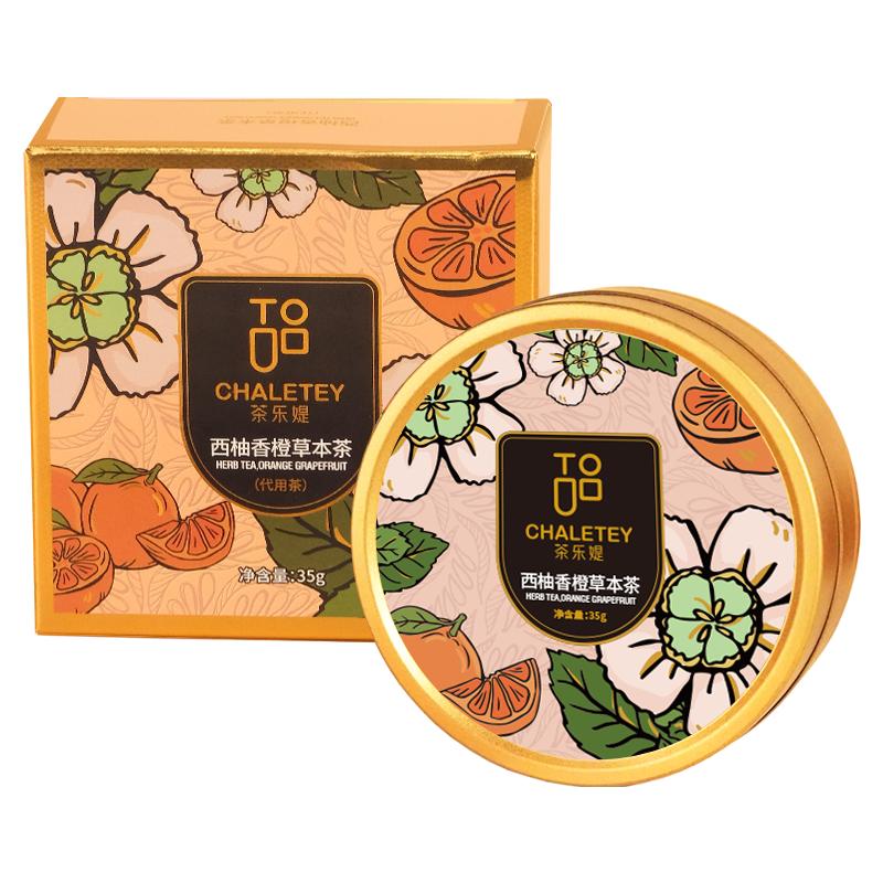 茶乐媞西柚香橙天堂博士柠檬片花组合型花茶