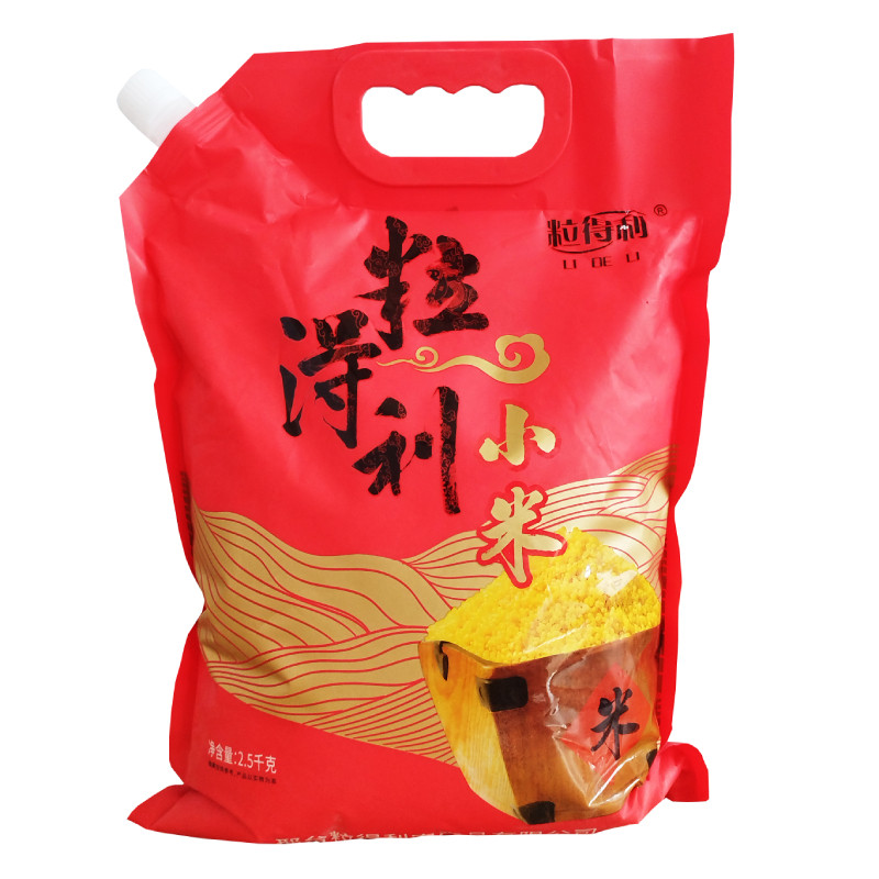 河北邢台广宗特产粒得利农家吃的小米