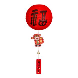 2026马年新年灯笼装饰挂件新款春节福字挂饰过年客厅喜庆氛围布置