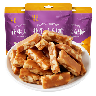 花生太妃糖海盐巴旦木杏仁夹心酥糖果焦糖味过年货零食品坚果批发