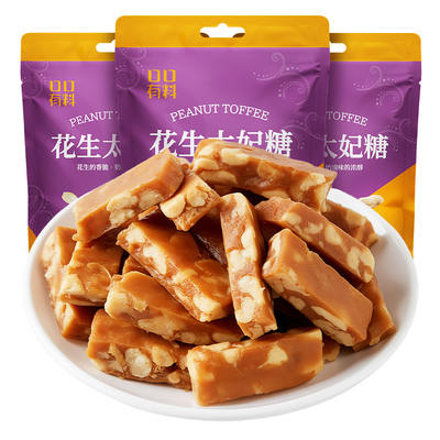 花生太妃糖海盐巴旦木杏仁夹心酥糖果焦糖味过年货零食品坚果批发