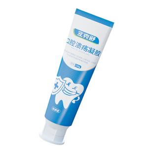 植效牙齿脱敏凝胶冷热酸甜牙齿过敏牙本质敏感口腔护理