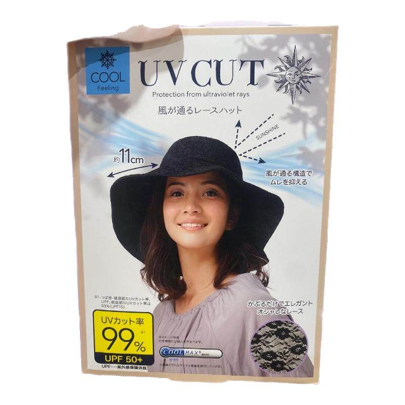 NEEDSUVCUT女大帽檐防紫外线