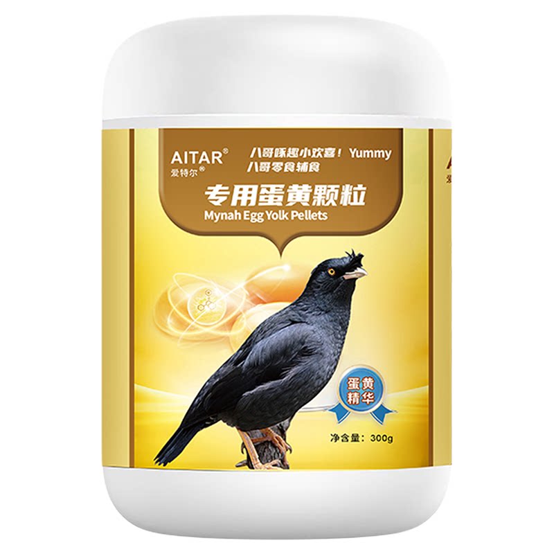 训练专用补充营养亮羽增肥高蛋白