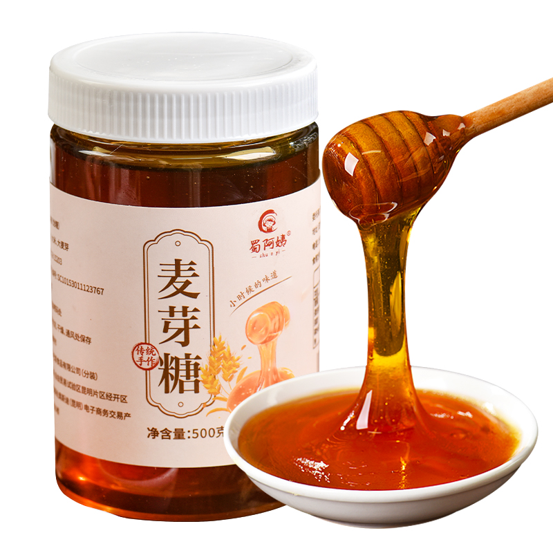 正宗麦芽糖纯手工老式饴糖麦牙糖烘焙专用商用儿时拉丝搅搅糖糖浆