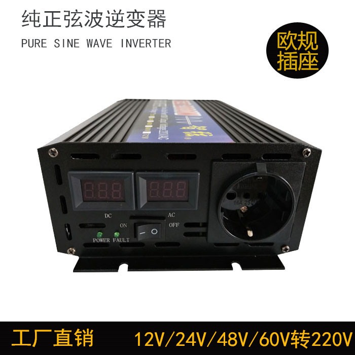inverter纯正弦波3000W4000W欧规逆变器12V24V转220V60HZ家用