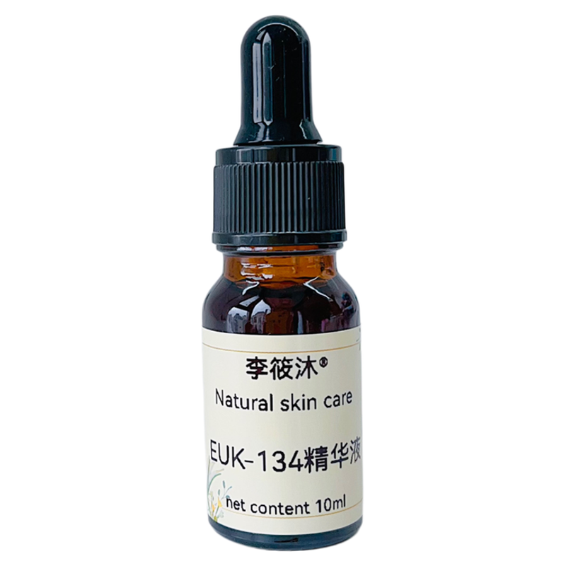 euk134抗氧精华液晒后修复退黄