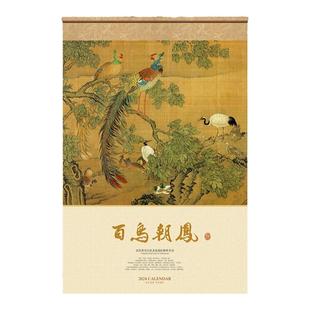 2026马年轴式丝绸绢画名画花卉山水挂历家用挂墙中国风印企业定制2026年家用挂墙黄历大号手撕日历马年挂历