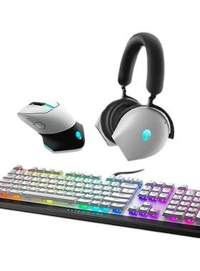 ALIENWARE外星人/DELL鼠标键盘套装耳机桌搭高端鼠标机械键盘RGB