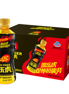 乐虎牛磺酸肌醇饮料整箱装