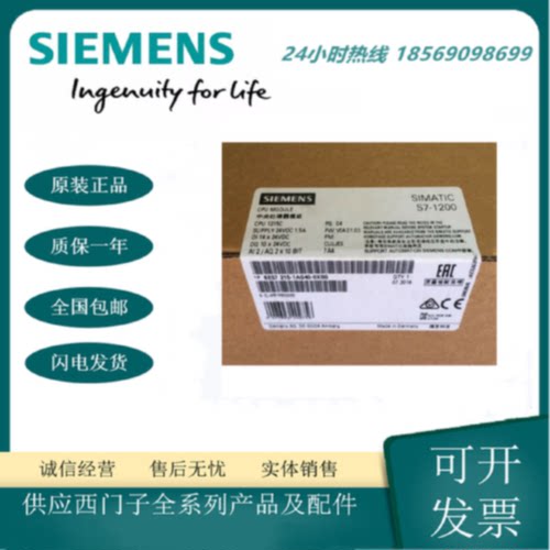 议价6ES7215-1AG40-0XB0西门子S7-1200 CPU 1215C模块 24VDC 数字
