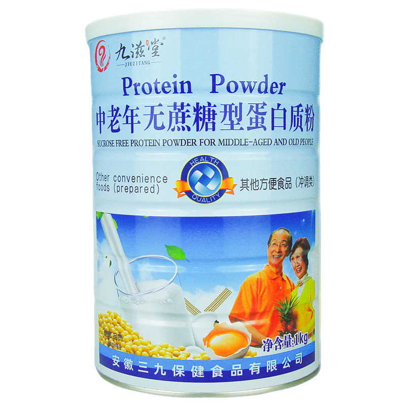 拍1发2九滋堂中老年无蔗糖蛋白粉