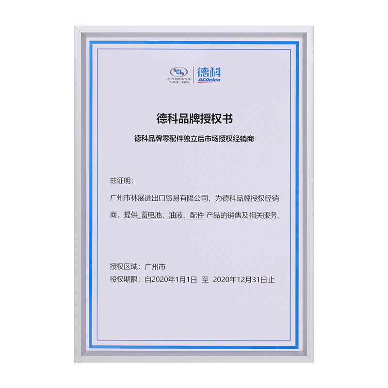a4证件框铝合金安装方便简单