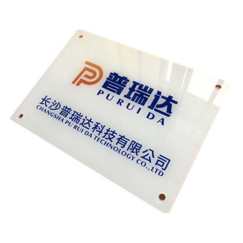 亚克力广告牌定制公司门牌铭牌展示牌门头招牌定做制作户外标牌匾