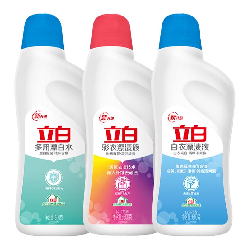 立白彩漂剂彩色衣物通用洗衣服去黄去污渍神器白洗衣服增白专用液