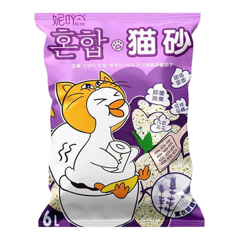 妮吖混合猫砂2.5kg薰衣草味除臭
