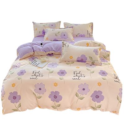 A类全棉【官方首选套件】软乎乎~