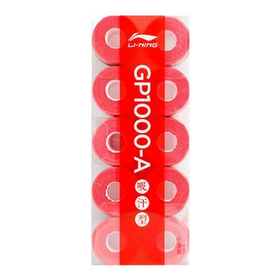 李宁GP1000球拍手胶吸汗防滑粘手