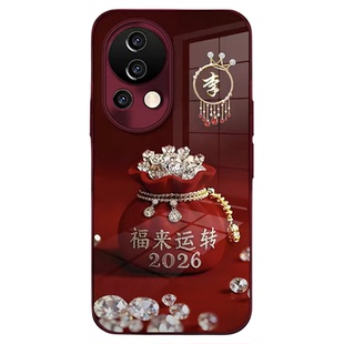 2026福来运转适用华为nova12/13手机壳新品高级感nova14网红爆款手机壳百家姓nova11/10好看的外壳保护套女生