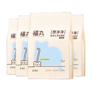 福丸自然空气白茶膨润土豆腐混合猫砂2.5kg×4袋除臭低尘不易粘底