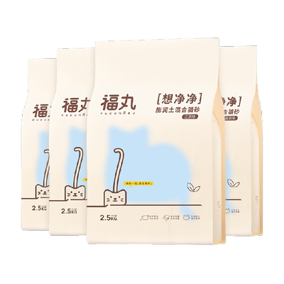 福丸白茶混合猫砂除臭防粘