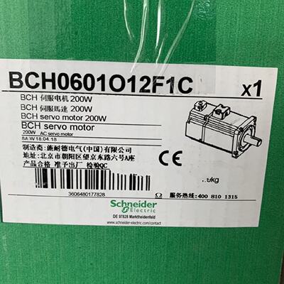 议价BCH0602O12F1C施耐德伺服电机20位编码器带键带报闸全新原装