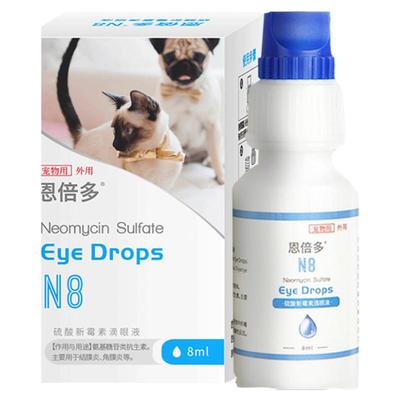 恩倍多硫酸新霉素滴眼液