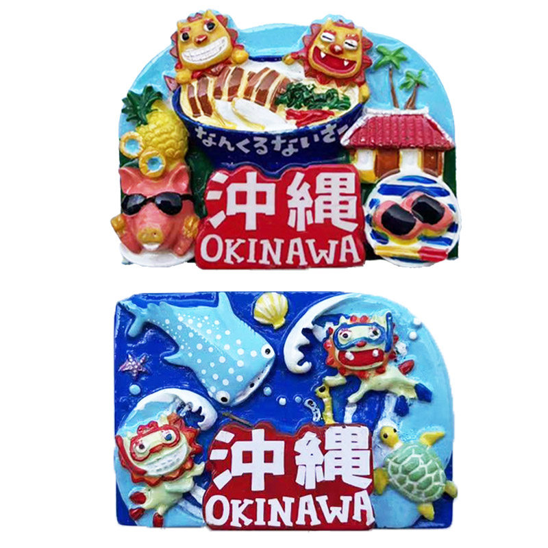 日本冲绳岛城市元素创意旅游纪念工艺品树脂立体磁铁冰箱贴装饰品