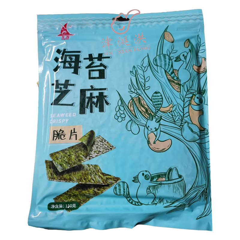 海苔芝麻夹心脆片椰蓉儿童零食