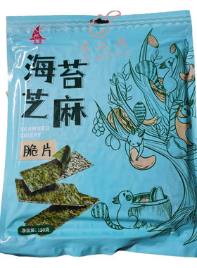 海苔芝麻夹心脆片椰蓉儿童零食